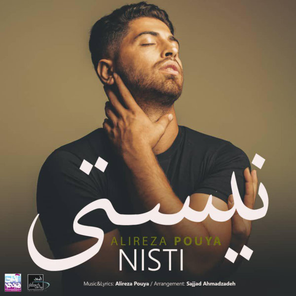 دانلود آهنگ نیستی